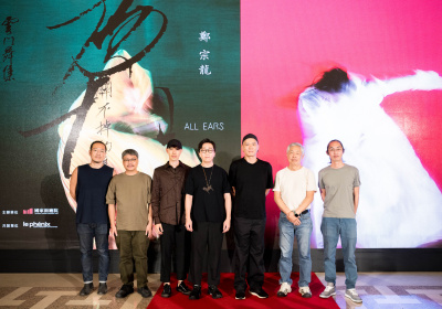 《關不掉的耳朵》製作團隊(左至右)_雷射設計張方禹、主視覺暨標準字設計何佳興、服裝設計陳劭彥、視覺統籌與設計吳耿禎、藝術總監鄭宗龍、聲音設計杜篤之&杜均堂