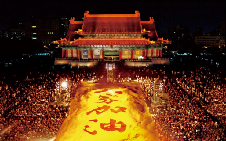 The opening night of Cloud Gate's 30th anniversary season at the Main Plaza of the National Theater and Concert Hall photo by LIU Chen-hsiang