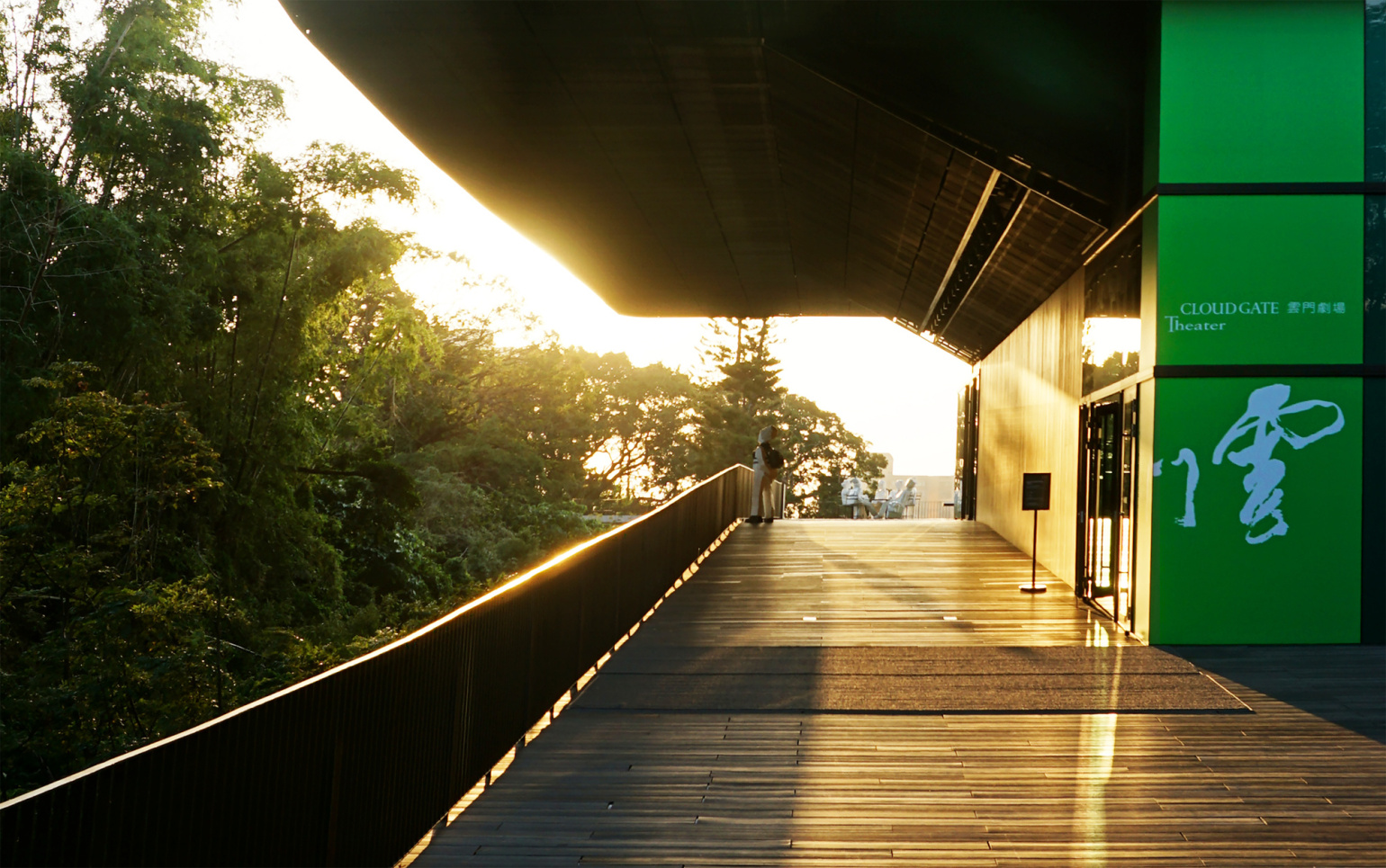 雲門劇場維護公告