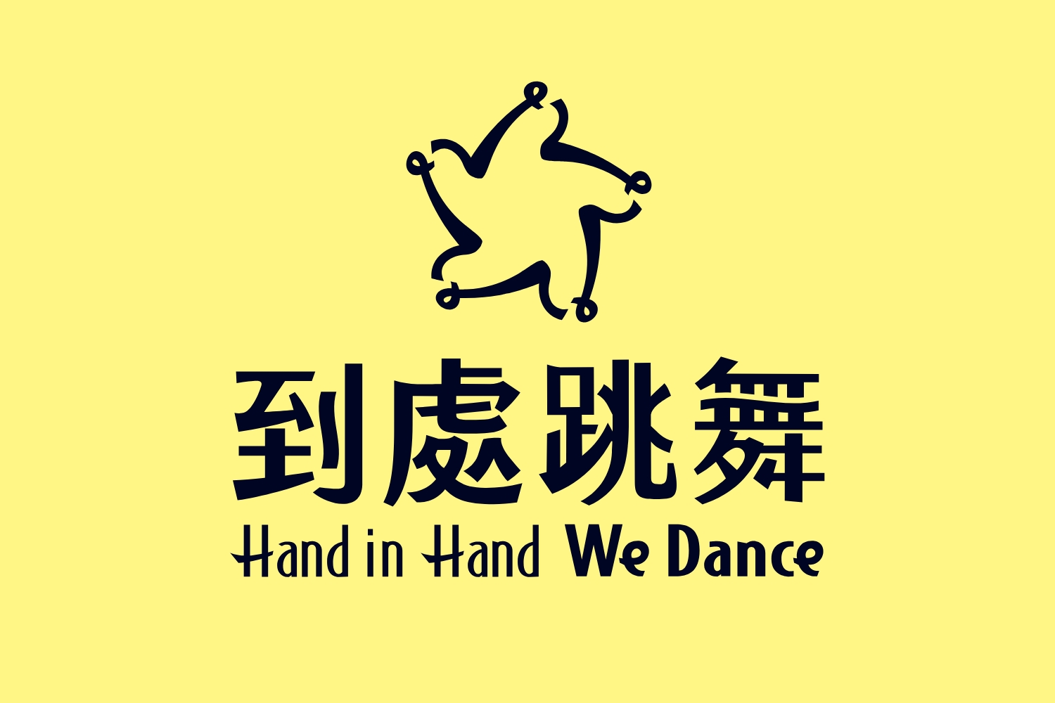 Hand in Hand, We Dance